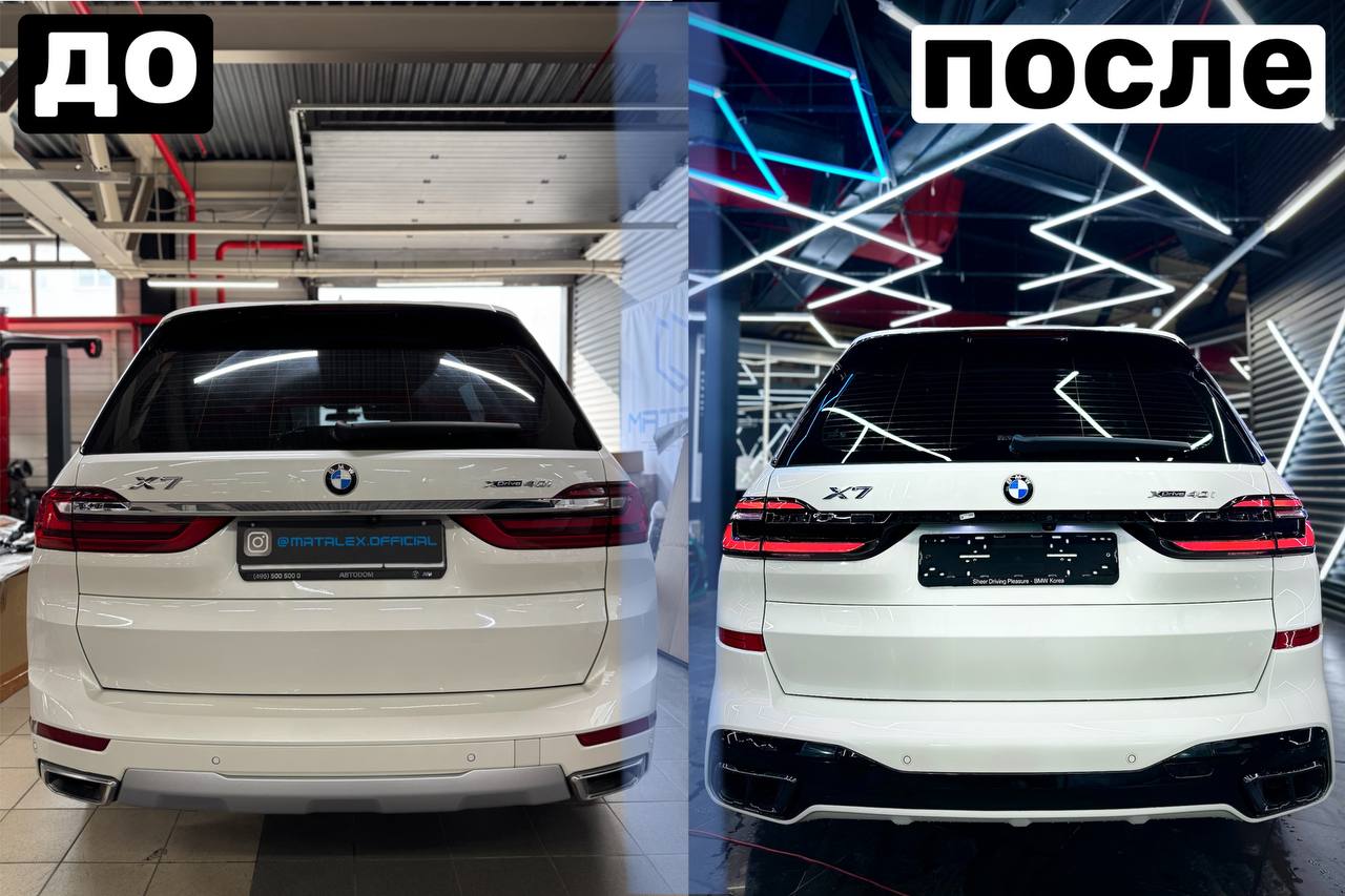 Переделка BMW X7 G07 из Дорестайлинга в Рестайлинг — фото 5