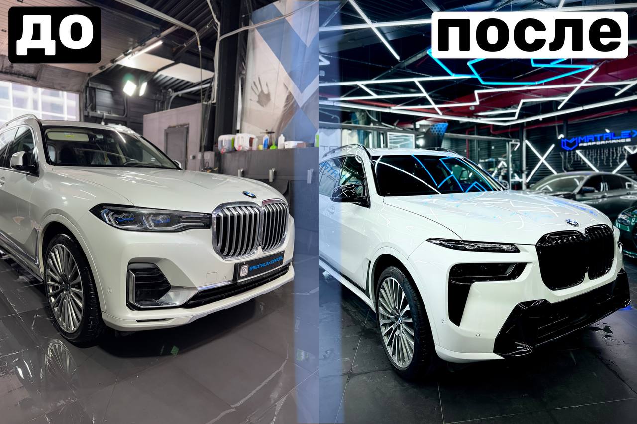 Переделка BMW X7 G07 из Дорестайлинга в Рестайлинг — фото 2