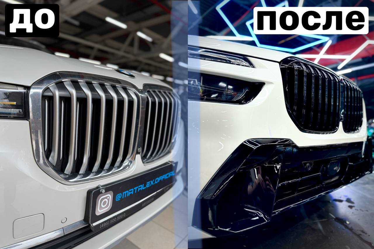 Переделка BMW X7 G07 из Дорестайлинга в Рестайлинг — фото 6
