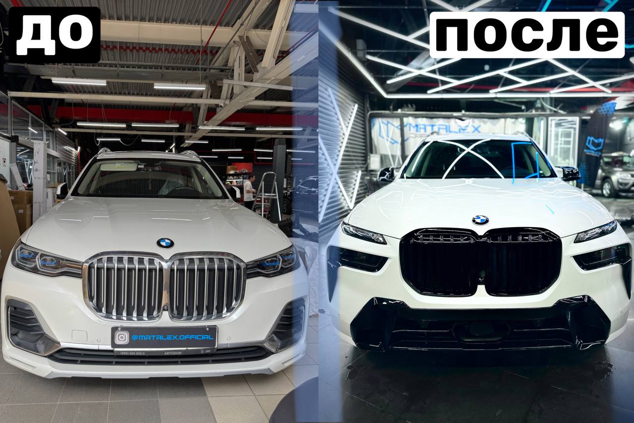 Переделка BMW X7 G07 из Дорестайлинга в Рестайлинг — фото 3